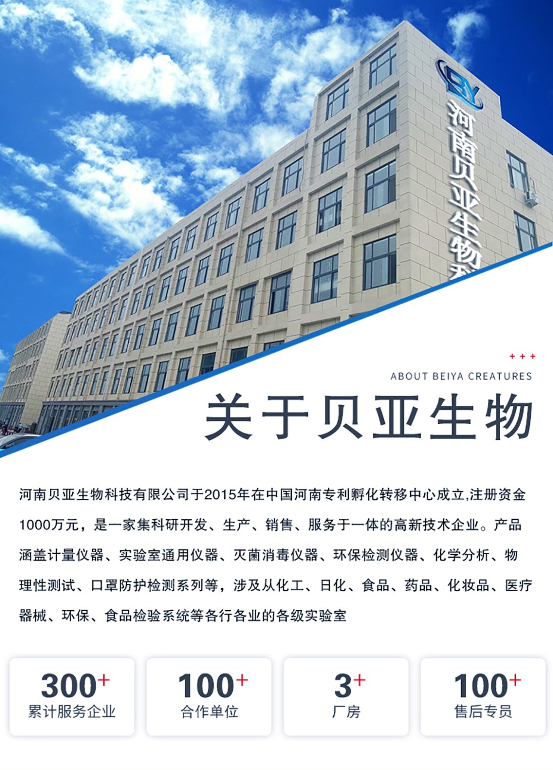 詳情頁2_01 - 副本.jpg